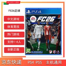 上港队客场对阵柔佛，面临阵容不整、实力不足的挑战，目标为平局。