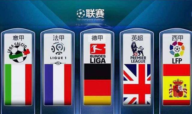 心中对法国
