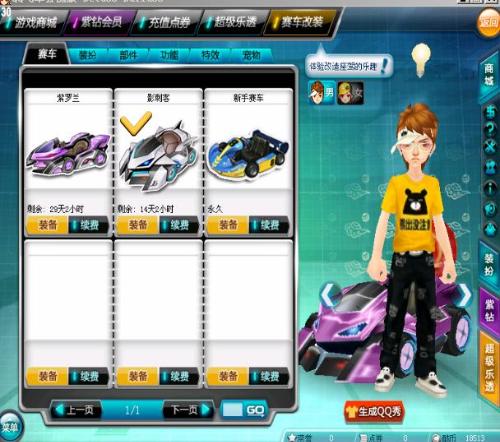 时刻采用延 时刻采用延