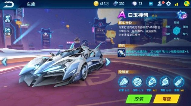 可能长期立 可能长期立